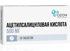 АЦЕТИЛСАЛИЦИЛОВАЯ КИСЛОТА табл. 500мг N10 (ОЗОН, РФ)