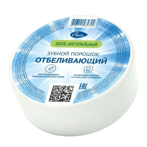 СЕМЕЙНЫЙ зубной порошок отбеливающий 75г (140см3) (АВАНТА, РФ)