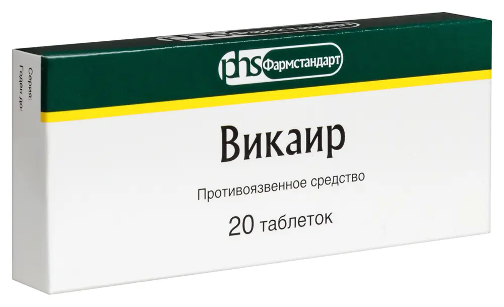 ВИКАИР табл. N20 (ФАРМСТАНДАРТ, РФ)