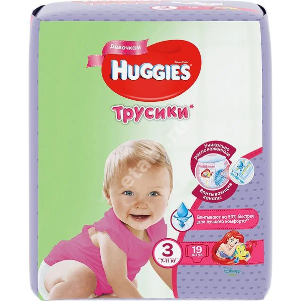 ХАГГИС подгузники-трусики Little Walkers 7-11кг р.3 для девочек N19 (Кимберли-Кларк, РФ)