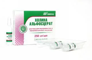 ХОЛИНА АЛЬФОСЦЕРАТ р-р для в/в и в/м введ. (амп.) 250мг/мл - 4мл N3 (БИННОФАРМ, РФ)
