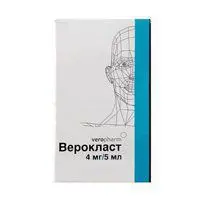 ВЕРОКЛАСТ конц. для р-ра д/инф. (фл.) 0.8мг/мл - 5мл N1 (ВЕРОФАРМ, РФ)