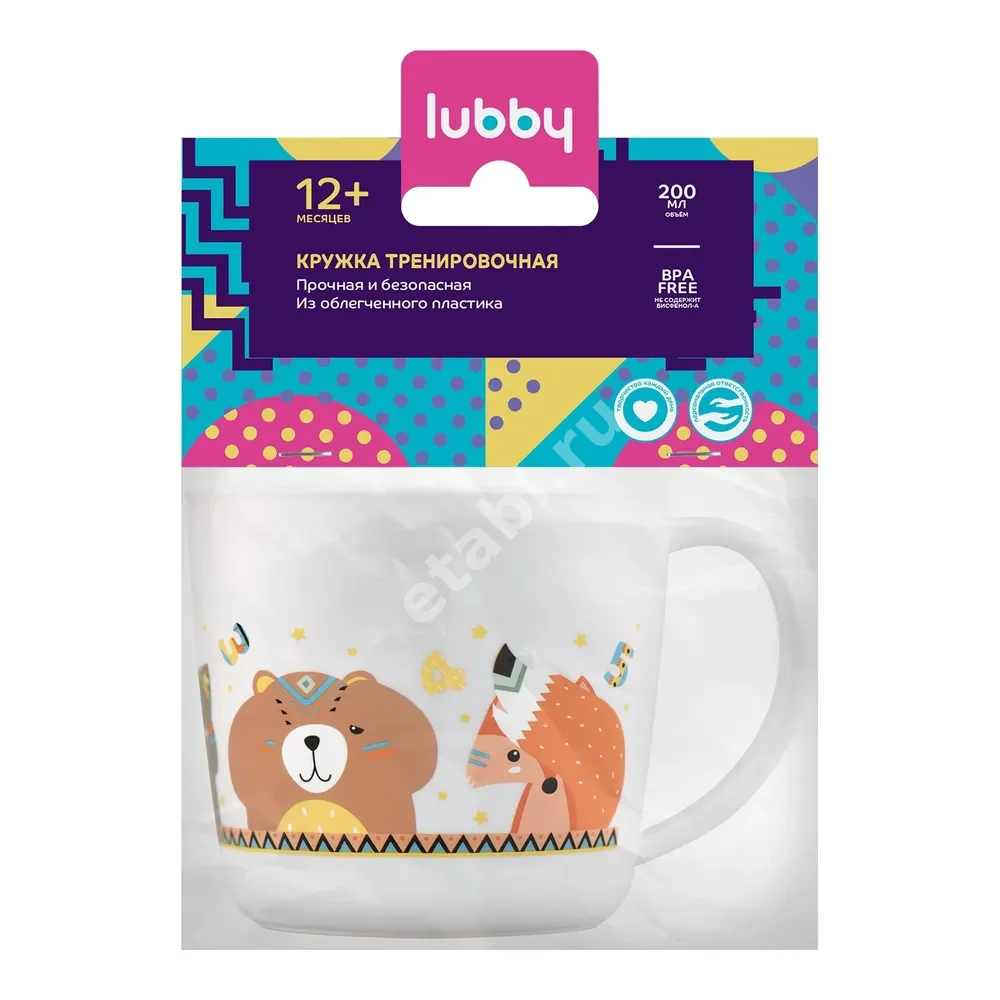 ЛАББИ (Lubby) поильник 200мл 12м+ 15632 Любимая (Йеловкэр, ТАИЛАНД)