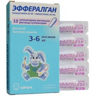 ЭФФЕРАЛГАН супп. рект. детские 80мг N12 (БРИСТОЛ-МАЙЕРС, ФРАНЦИЯ)