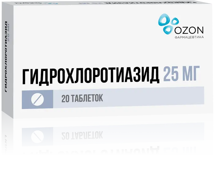 ГИДРОХЛОРОТИАЗИД табл. 25мг N20 (ОЗОН, РФ)