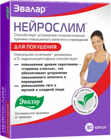НЕЙРОСЛИМ капс. N30 (ЭВАЛАР, РФ)