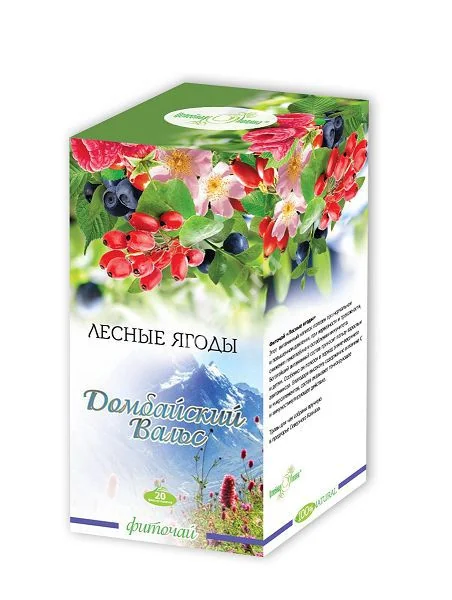 ДОМБАЙСКИЙ ВАЛЬС Лесные ягоды фиточай (фильтр-пак.) 1.5г N20 (ФИТОФАРМ, РФ)