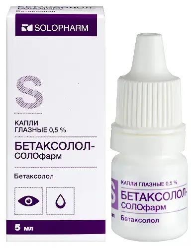 БЕТАКСОЛОЛ капли глазн. (фл.-кап.) 0.5% - 5мл N1 (СОЛОФАРМ, РФ)