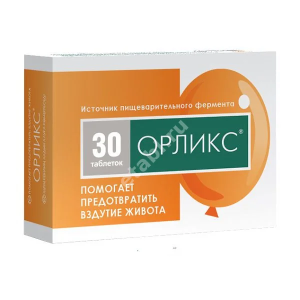 ОРЛИКС табл. 5мг N30 (ВАЛЕНТА, СЛОВАКИЯ)