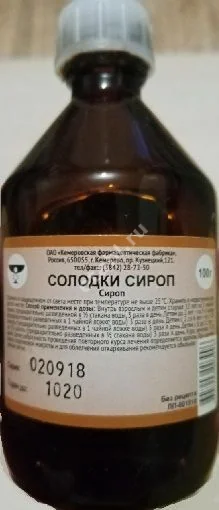 СОЛОДКИ СИРОП  (фл.) 100мл N1 (Кемеровская фармфабрика, РФ)