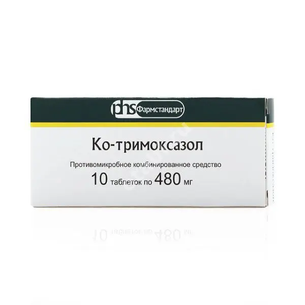 КО-ТРИМОКСАЗОЛ табл. 480мг N10 (ФАРМСТАНДАРТ, РФ)