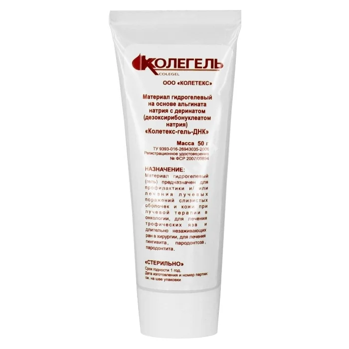 КОЛЕТЕКС ГЕЛЬ с деринатом 50г (Колетекс, РФ)