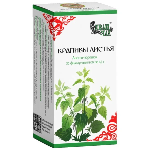 КРАПИВЫ ЛИСТЬЯ сырье (фильтр-пак.) 1.5г N20 (Иван-чай, РФ)