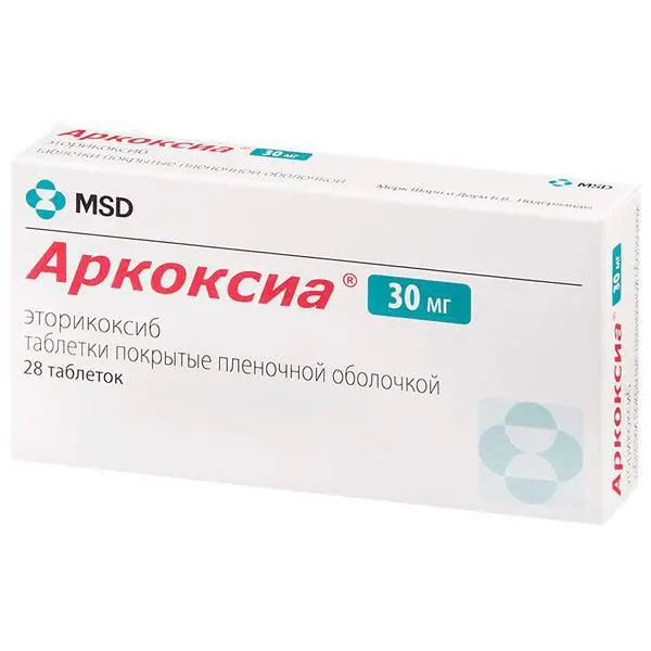 АРКОКСИА табл. п.п.о. 30мг N28 (ОРГАНОН, НИДЕРЛАНДЫ/ИСПАНИЯ/США)