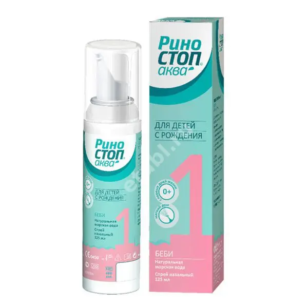 РИНОСТОП АКВА БЕБИ аэроз. для орош/промыв. полости носа 125мл (балл.) N1 (ОТИСИФАРМ, ФРАНЦИЯ)