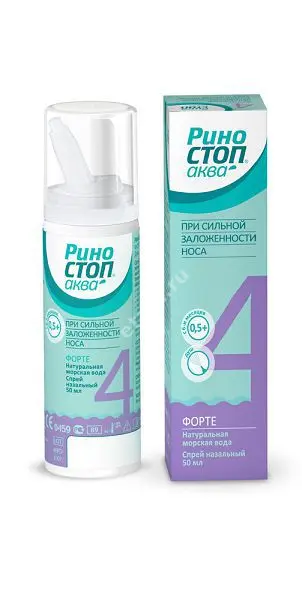 РИНОСТОП АКВА ФОРТЕ аэроз. для орош/промыв. полости носа 2.2% - 50мл (балл.) N1 (ОТИСИФАРМ, ФРАНЦИЯ)