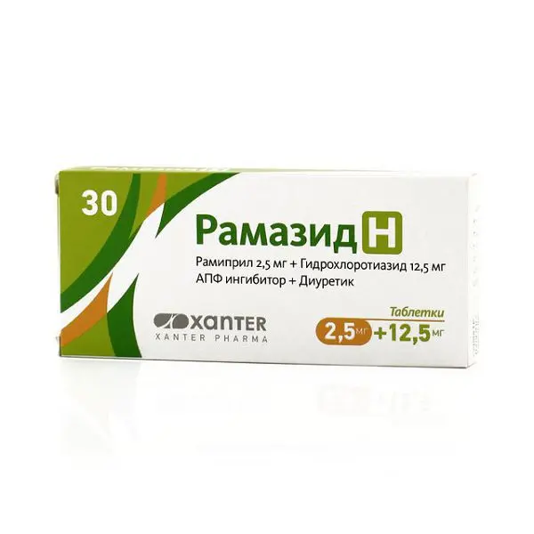 РАМАЗИД Н табл. 2.5мг+12.5мг N30 (КСАНТИС ФАРМА, МАЛЬТА)