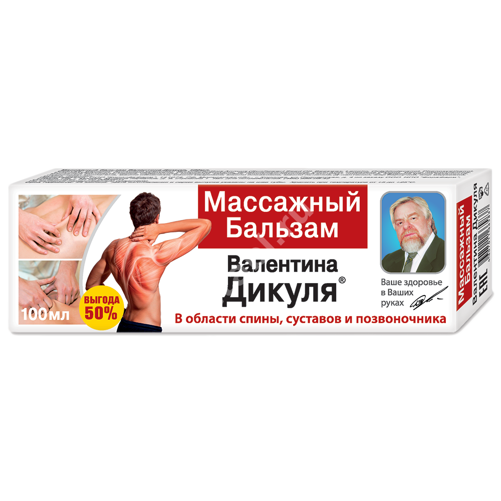 ДИКУЛЯ Медвежий бальзам 100мл (КОРОЛЕВФАРМ, РФ)