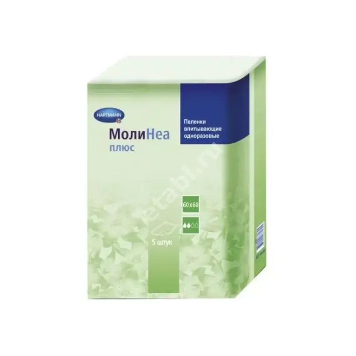 МОЛИНЕА Plus пеленки впитывающие 60х60см N5 (Пауль Хартманн, ГЕРМАНИЯ)