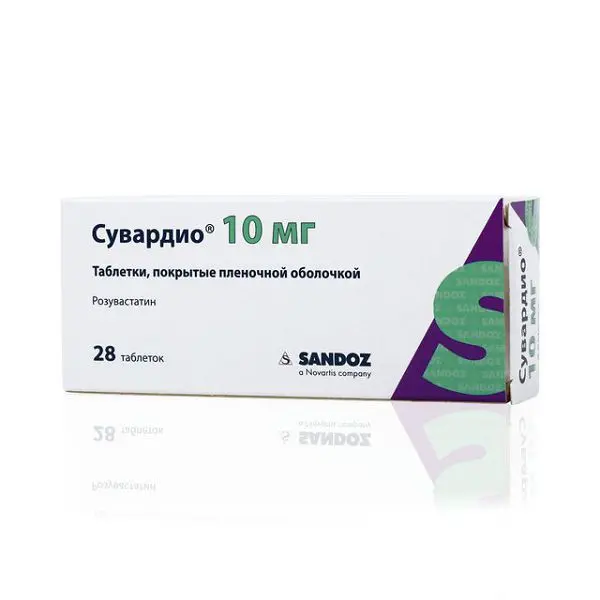 СУВАРДИО табл. п.п.о. 10мг N28 (САНДОЗ , СЛОВЕНИЯ)