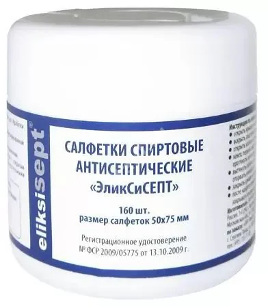 САЛФЕТКИ СПИРТОВЫЕ д/инъекц 50х75мм (рулон) N160 (Химсинтез НПО, РФ)