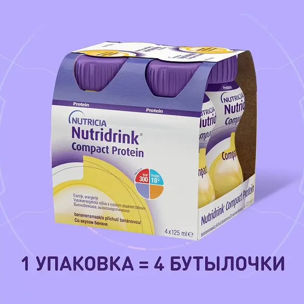 НУТРИДРИНК Компакт Протеин напиток д/энтерального питания 125мл N4 Банан (Нутриция Куийк, НИДЕРЛАНДЫ)