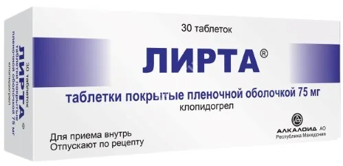 ЛИРТА табл. п.п.о. 75мг N30 (АЛКАЛОИД, РЕСПУБЛИКА МАКЕДОНИЯ)