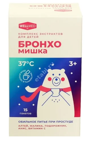 БРОНХОМИШКА пор. (пак.) 1.47г N15 (Мелиген, РФ)