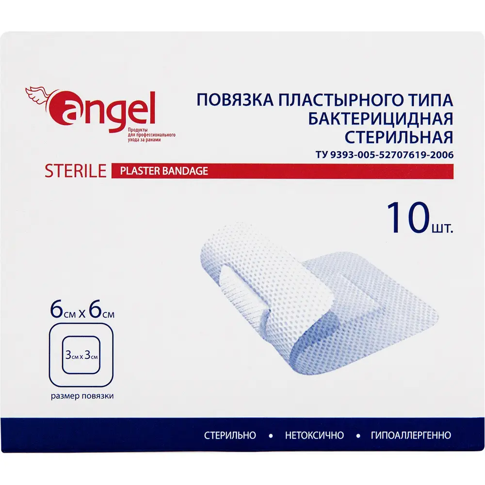 ПЛАСТЫРЬ-ПОВЯЗКА Angel стер. бактериц. неткан. 6х6см N10 (Эвтекс, РФ)