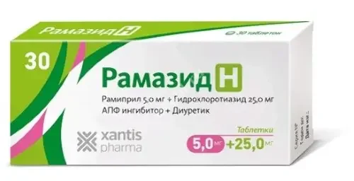 РАМАЗИД Н табл. 5мг+25мг N30 (КСАНТИС ФАРМА, МАЛЬТА)