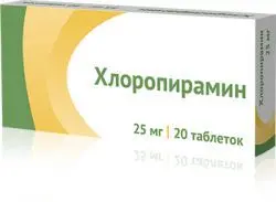ХЛОРОПИРАМИН табл. 25мг N20 (ОЗОН, РФ)
