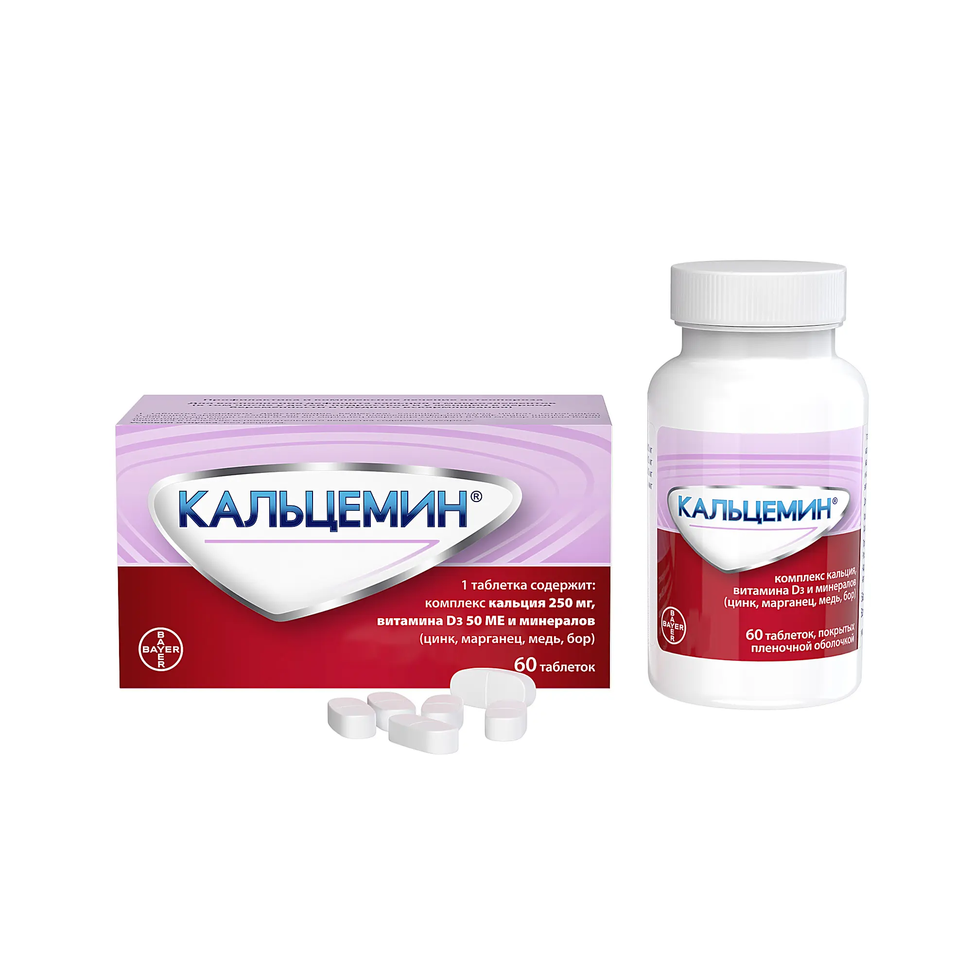 КАЛЬЦЕМИН табл. п.п.о. (банк.) N60 (БАЙЕР, ГЕРМАНИЯ/США)