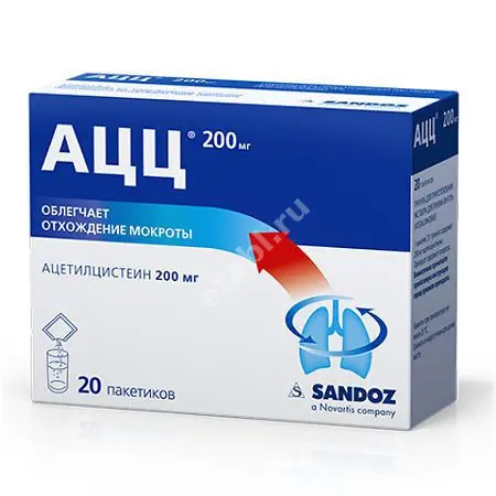 АЦЦ пор. д/р-ра внутр. (пак.) 200мг N20 Апельсин (САНДОЗ , ГЕРМАНИЯ)