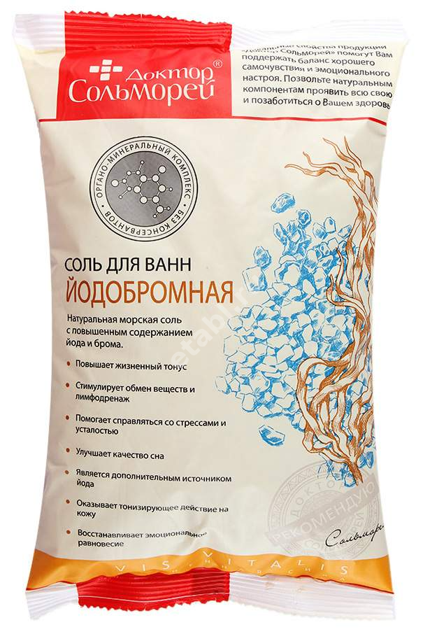 ДОКТОР СОЛЬМОРЕЙ соль для ванн Йодобромная 900г (АмидаКосметик , РФ)