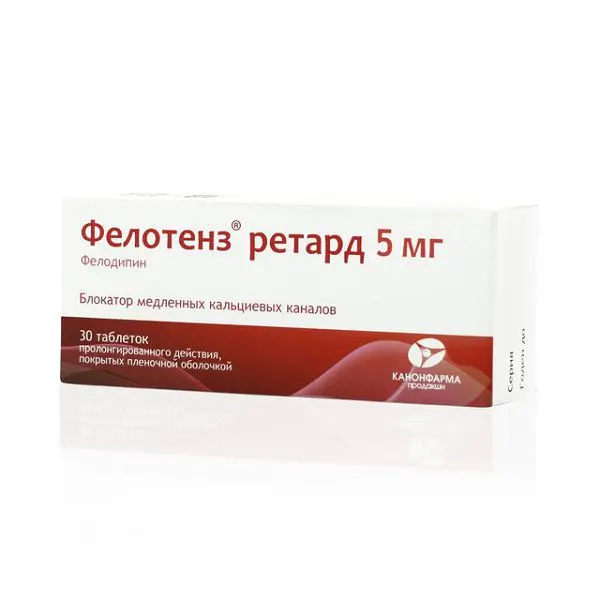 ФЕЛОТЕНЗ РЕТАРД табл. пролонг. п.п.о. 5мг N30 (КАНОНФАРМА, РФ)