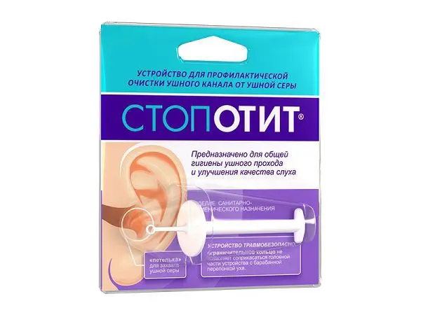 СТОПОТИТ устройство д/очистки ушного канала (ЗЕЛДИС, РФ)