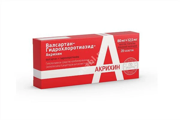 ВАЛСАРТАН-ГИДРОХЛОРТИАЗИД табл. п.п.о. 80мг+12.5мг N28 (АКРИХИН, ПОЛЬША)