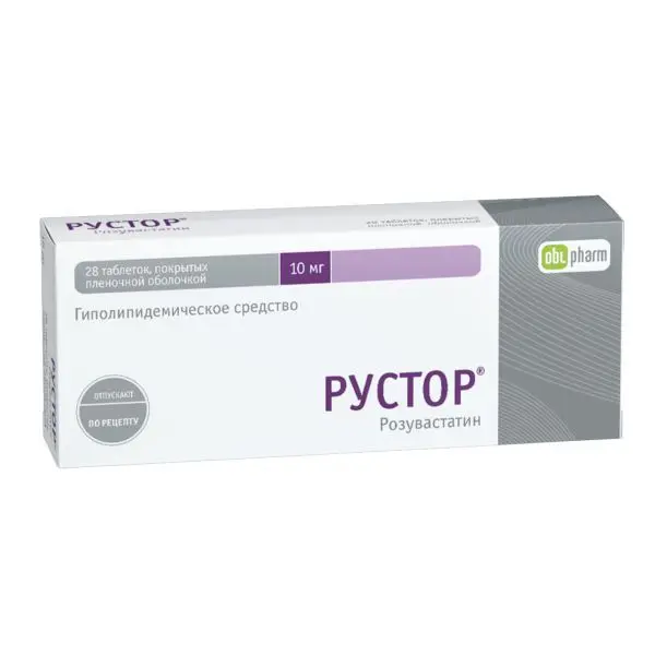 РУСТОР табл. п.п.о. 10мг N28 (БИННОФАРМ, РФ)