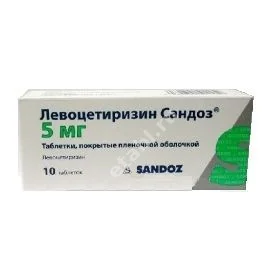 ЛЕВОЦЕТИРИЗИН табл. п.п.о. 5мг N10 (ХОФФМАН ЛЯ РОШ, ГЕРМАНИЯ)