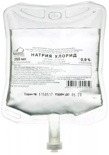 НАТРИЯ ХЛОРИД р-р д/инф. (конт.) 0.9% - 250мл N28 (Мосфарм, РФ)