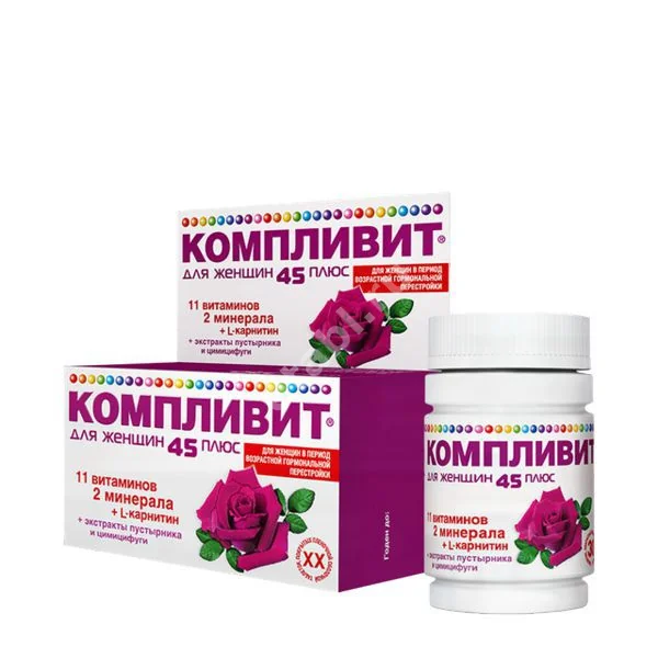 КОМПЛИВИТ Для женщин 45 плюс табл. п.п.о. N60 (ОТИСИФАРМ, РФ)