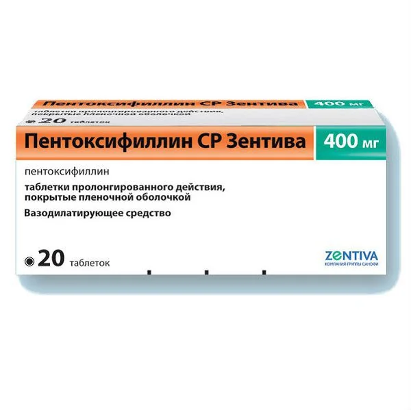 ПЕНТОКСИФИЛЛИН СР Санофи табл. пролонг. п.п.о. 400мг N20 (САНОФИ, СЛОВАКИЯ)