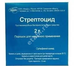 СТРЕПТОЦИД пор. д/наружн. прим. (пак.) 2г N1 (Лекарь, РФ)