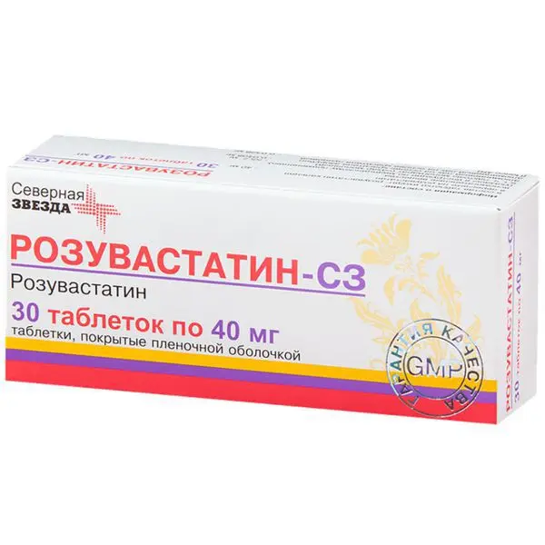 РОЗУВАСТАТИН табл. п.п.о. 40мг N30 (Северная звезда НАО, РФ)