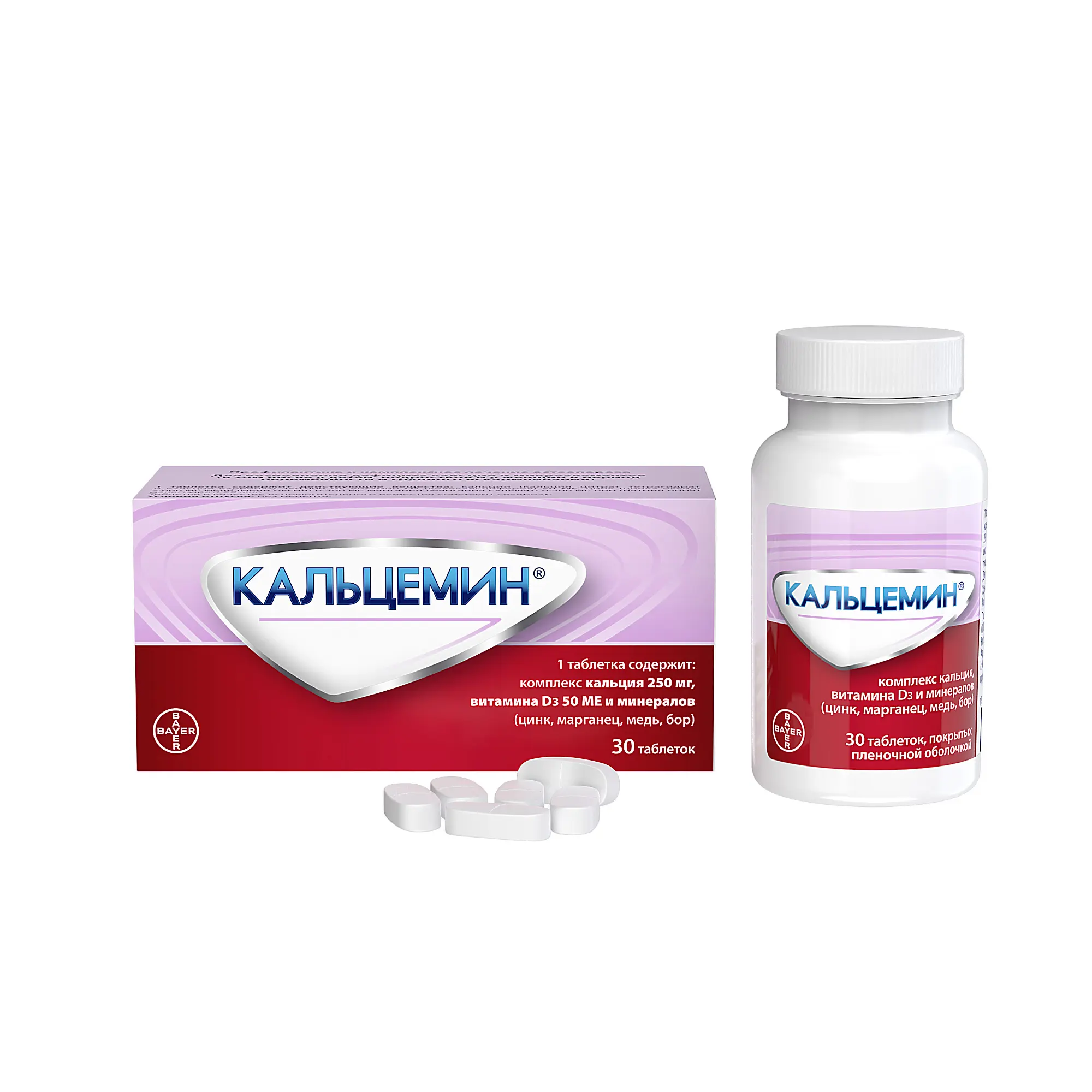 КАЛЬЦЕМИН табл. п.п.о. (банк.) N30 (БАЙЕР, США)
