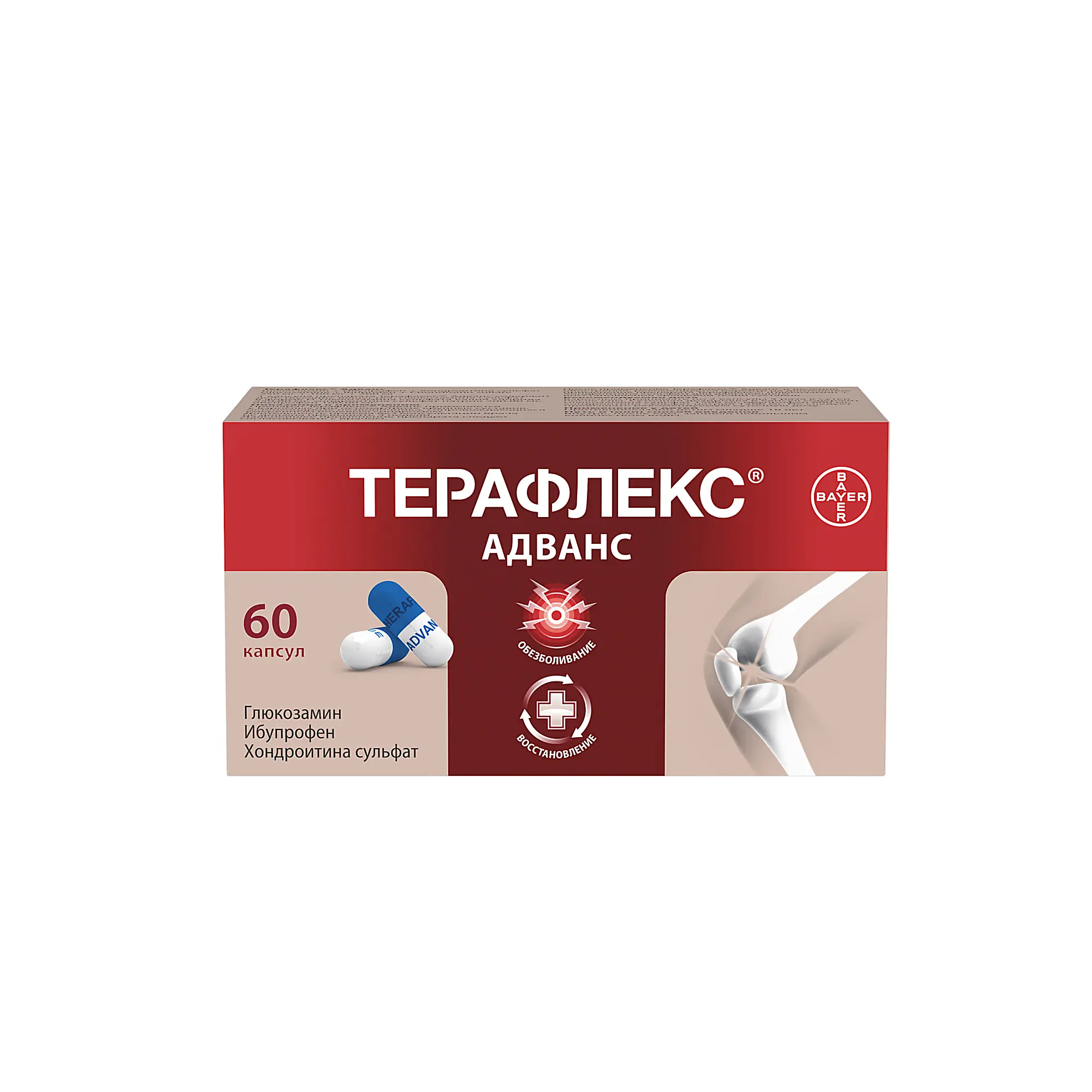 ТЕРАФЛЕКС Адванс капс. (банк.) N60 (БАЙЕР, США)