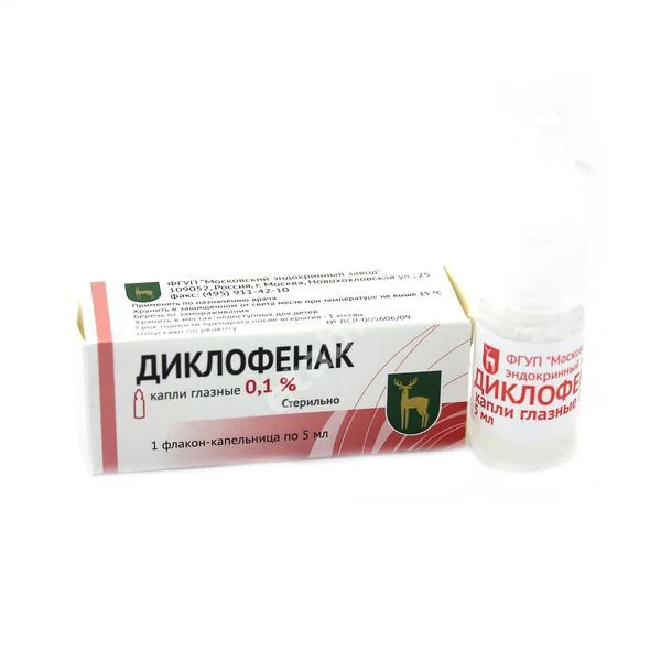 ДИКЛОФЕНАК капли глазн. (фл.) 0.1% - 5мл N1 (Московский эндокринный завод ФГУП, РФ)