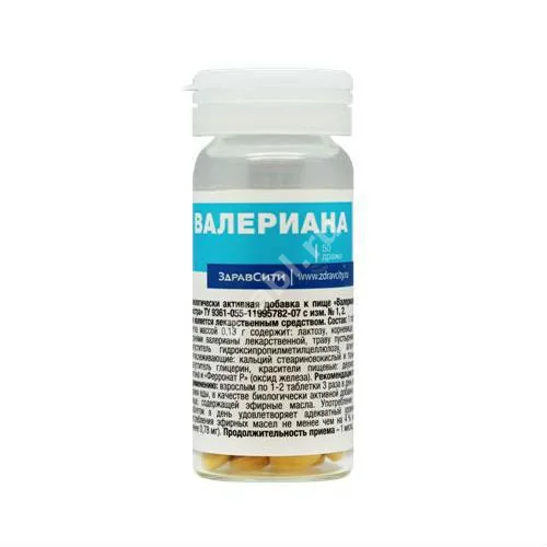 ВАЛЕРИАНА ЭКСТРА табл. 0.13г N90 (Биокор, РФ)