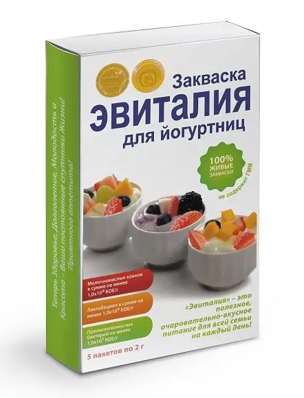 ЭВИТАЛИЯ закваска для йогуртниц (саше) 2г N5 (Пробиотика НПФ, РФ)