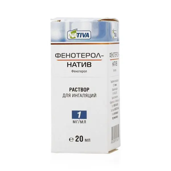 ФЕНОТЕРОЛ р-р д/ингал. (фл.) 1мг/мл - 20мл N1 (НАТИВА, РФ)